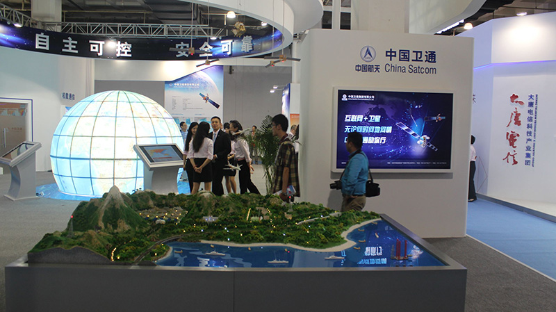 珠海航展——中國衛通