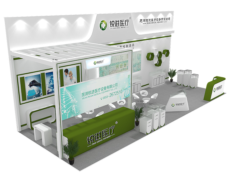 國藥勵展-上海醫療展——銳進醫療