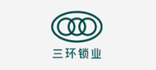 三環鎖業