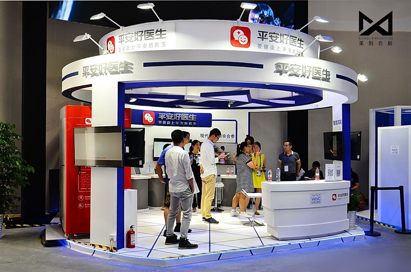 2020京東健康智慧醫藥醫療博覽會（首屆）