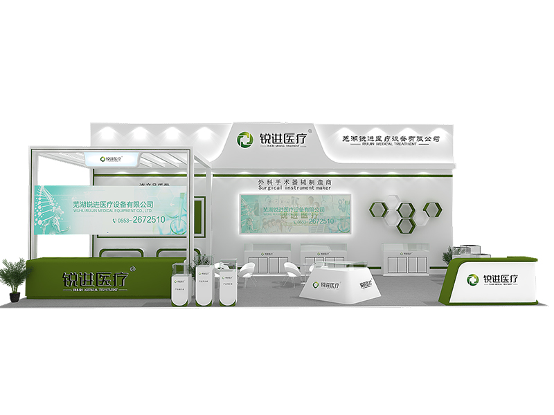 國藥勵展-上海醫療展——銳進醫療