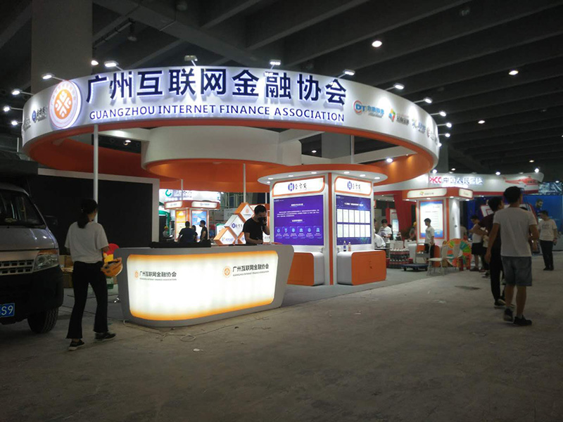 第七屆金交會（廣州）——互聯(lián)網(wǎng)金融協(xié)會