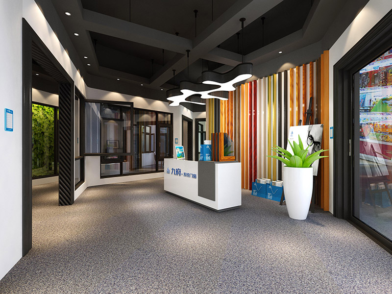 2020第12屆中部（長沙）建材新產品招商暨全屋定制博覽會—中國鋁業-九府門窗