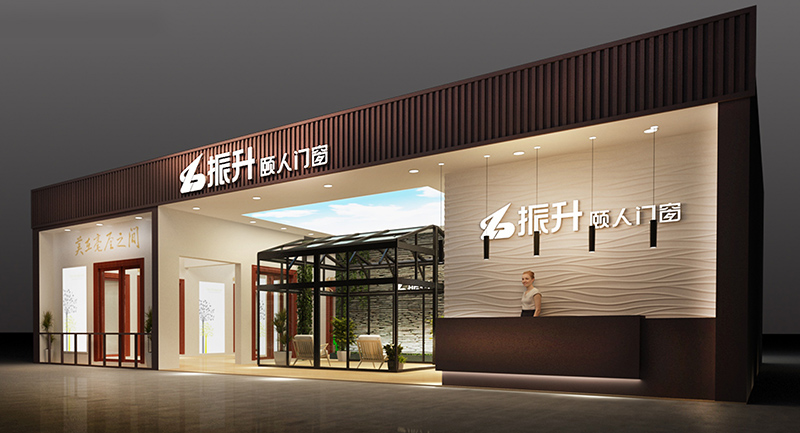 2020第12屆中部（長沙）建材新產品招商暨全屋定制博覽會—振升頤人門窗