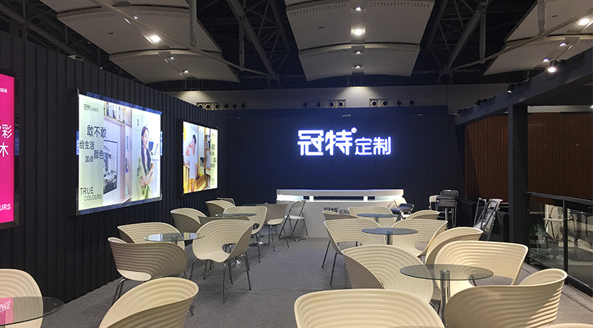 2020第12屆中部（長沙）建材新產品招商暨全屋定制博覽會—深圳冠特家居健康系統有限公司