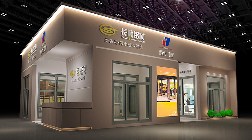 2020第12屆中部（長沙）建材新產(chǎn)品招商暨全屋定制博覽會— 湖南精藝鋁匠智能門窗有限公司（長順）