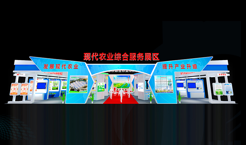 農(nóng)博會（長沙）—現(xiàn)代農(nóng)業(yè)綜合服務(wù)