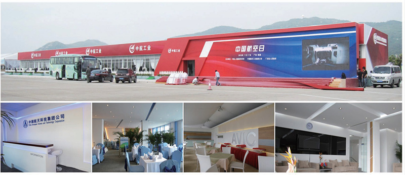 中行工業——珠海展廳