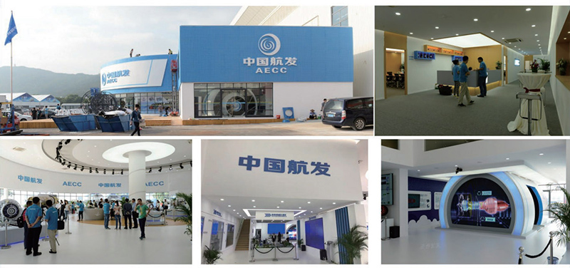 中國航發——珠海VIP展廳