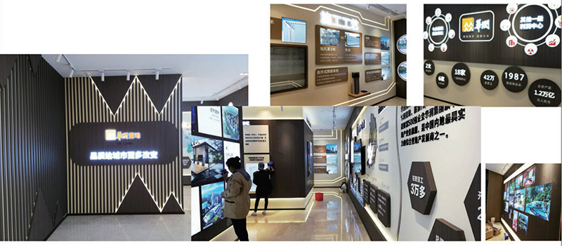 華潤置業——深圳展廳體驗館