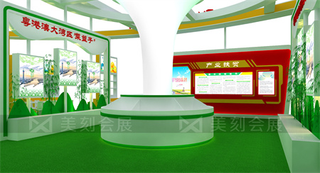 農(nóng)博會展會設(shè)計(jì)