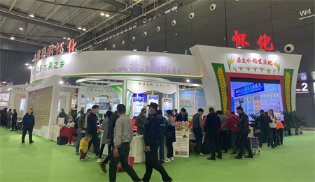 第二十三屆農(nóng)博會展臺設(shè)計(jì)