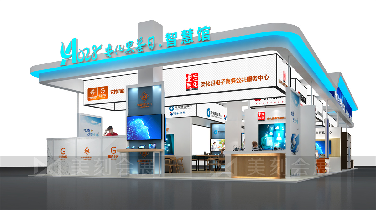 第五屆黑茶文化旅游節(jié)展臺(tái)設(shè)計(jì)方案，黑茶文化節(jié)展會(huì)布置效果圖